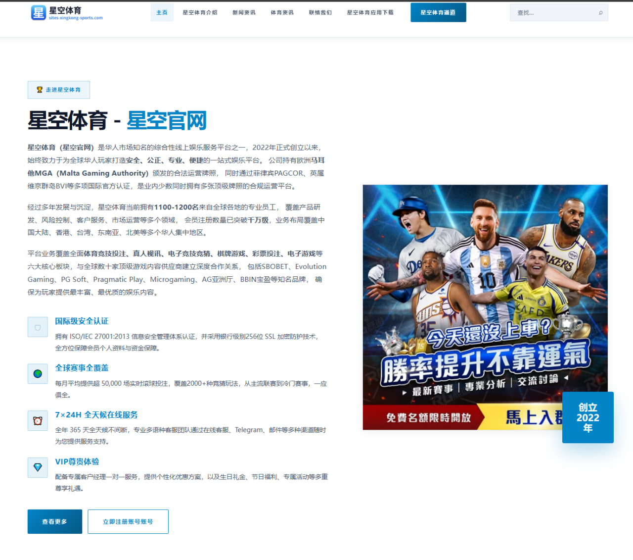 足球篮球赛程提醒与关键赛事日历订阅实用技巧与使用场景