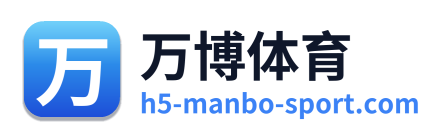 万博体育 Logo